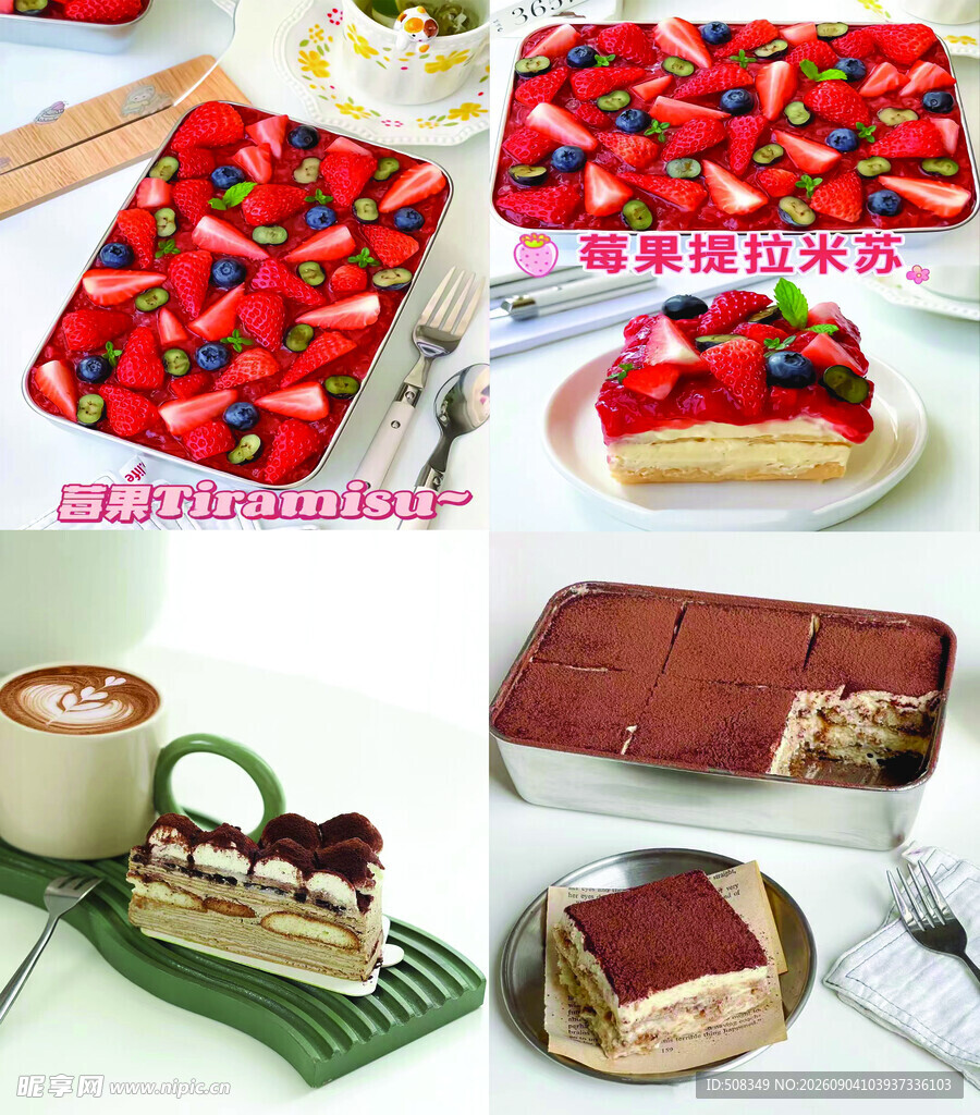多样美味甜点拼盘展示