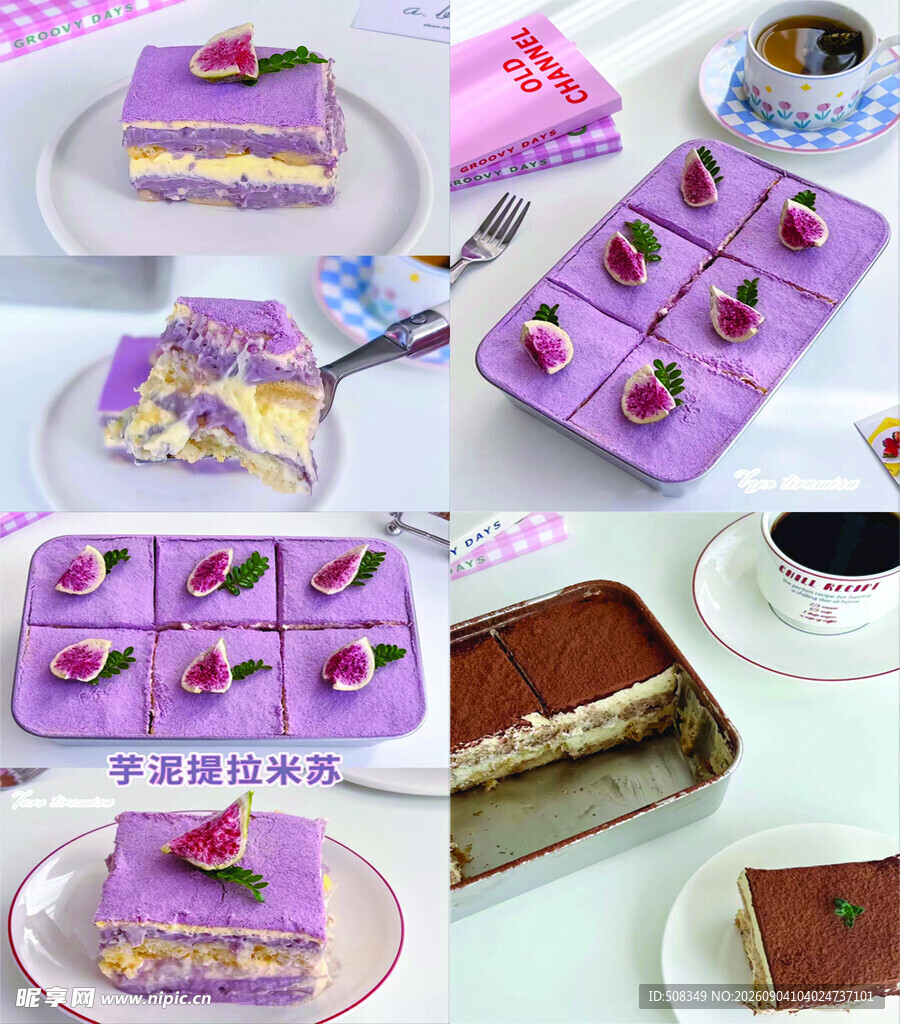 多彩精致糕点美食集合