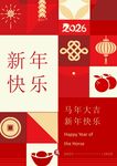 邀请函