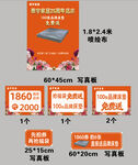  促销优惠信息 家具