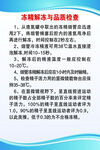 水质标准与品质检验说明