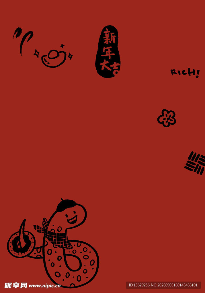 新年海报