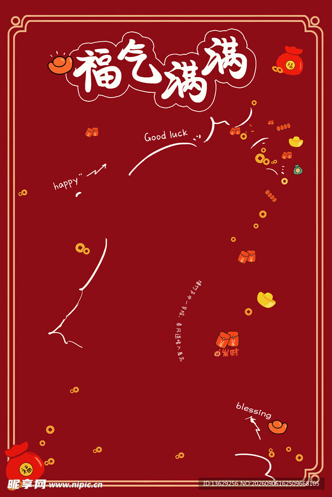 新年素材