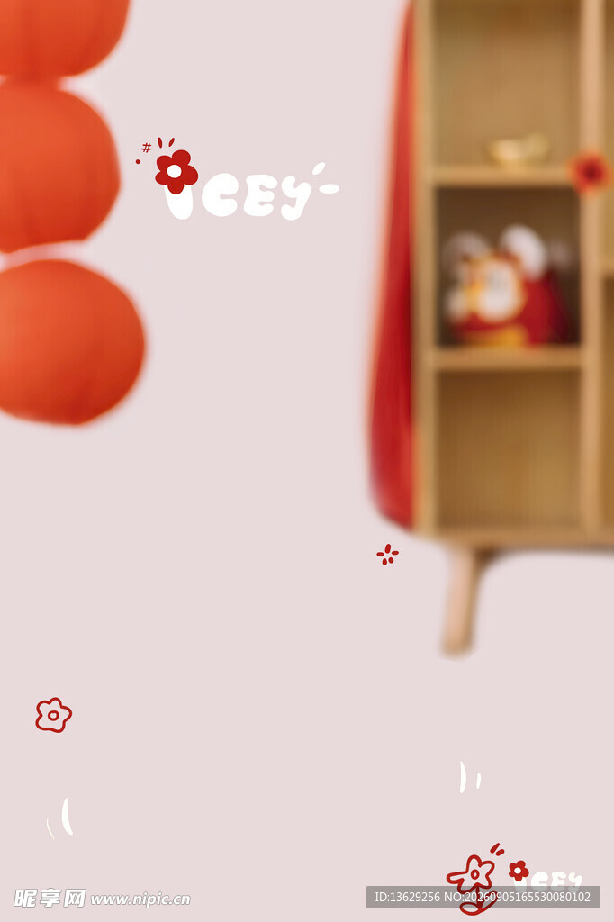 新年海报
