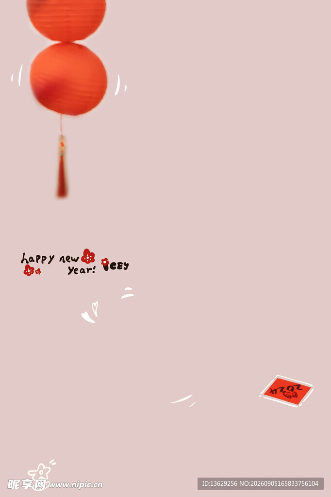 新年海报