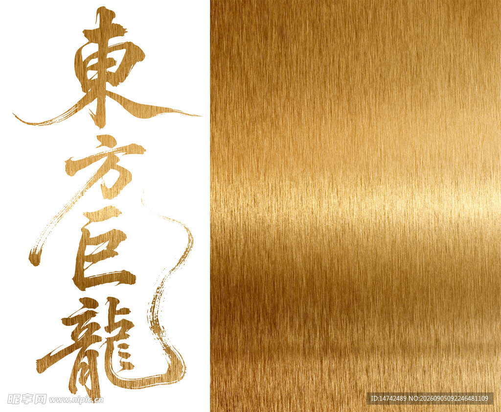 金色背景贴图