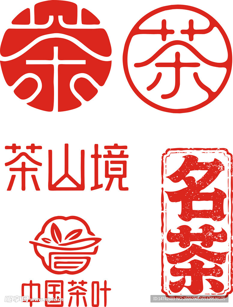 茶叶印章