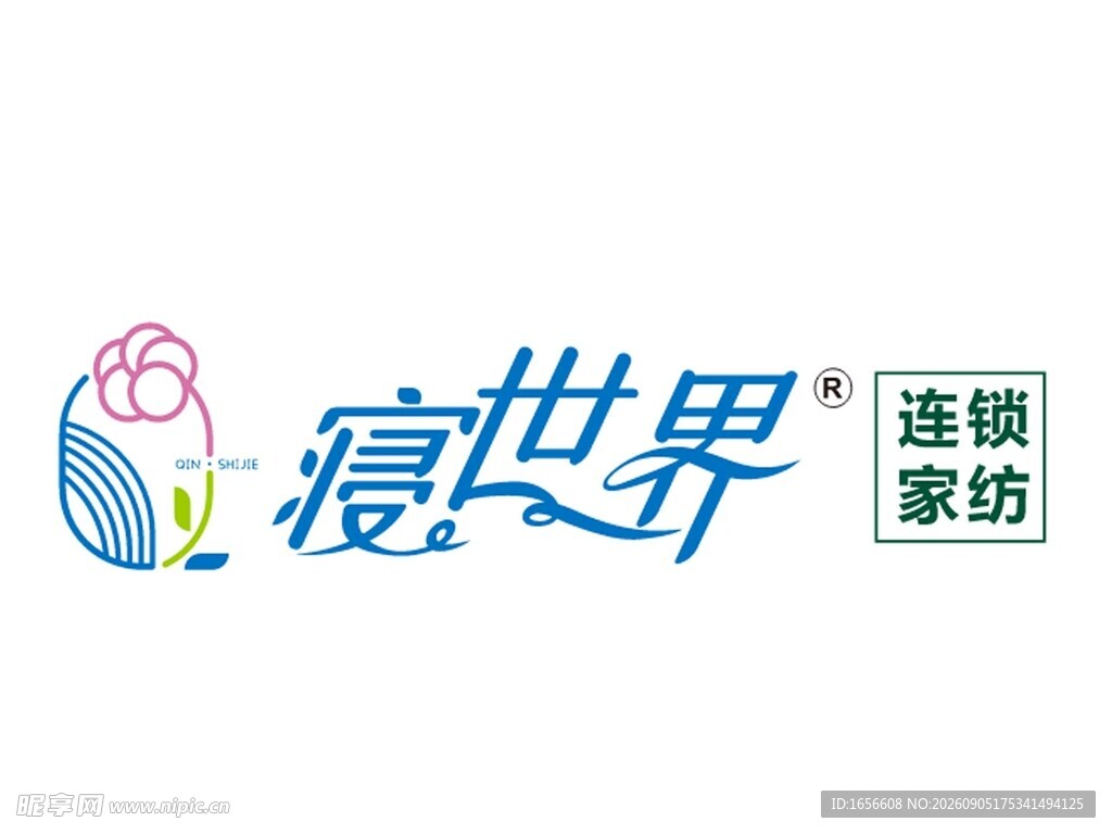 寝世界连锁家纺logo
