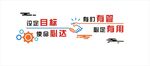企业标志设计展示