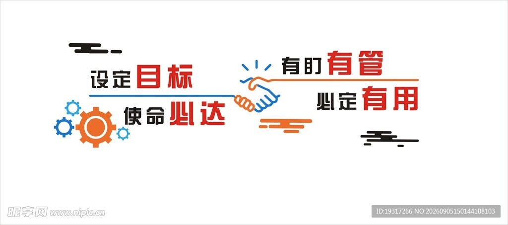 企业标志设计展示