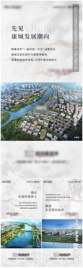 价值点微信海报