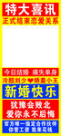 新婚快