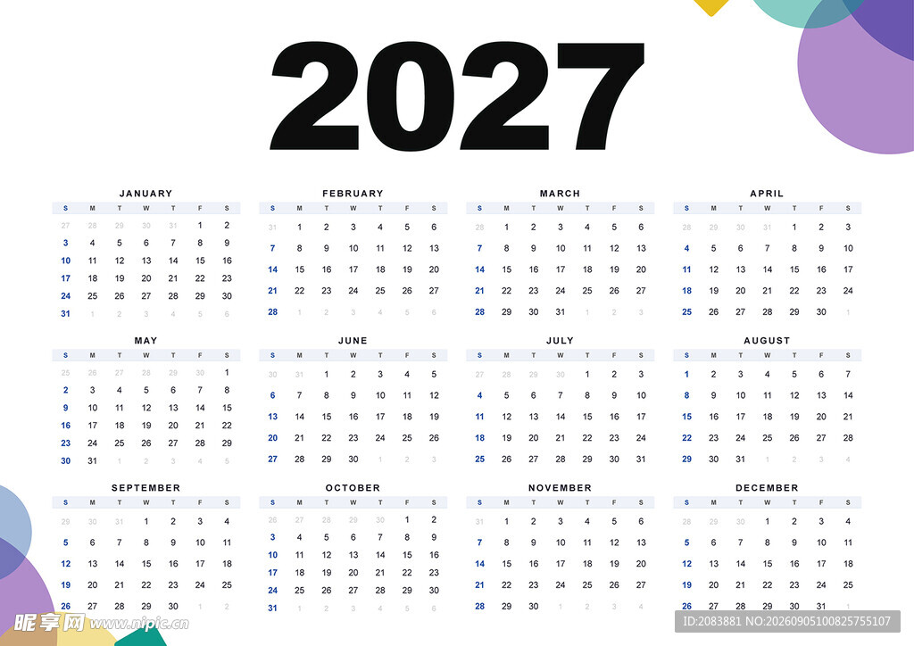 2027年日历模板