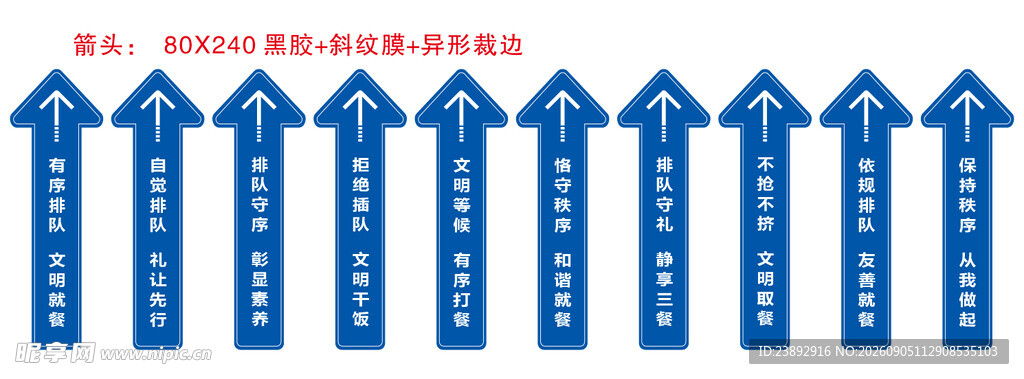 蓝色箭头指引步骤流程