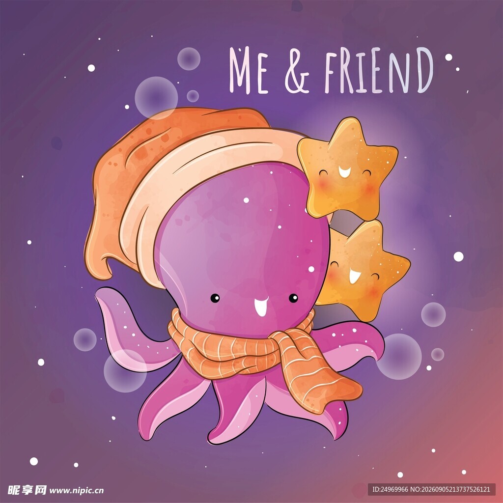 可爱章鱼与星星朋友