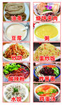 早点主食灯箱海报