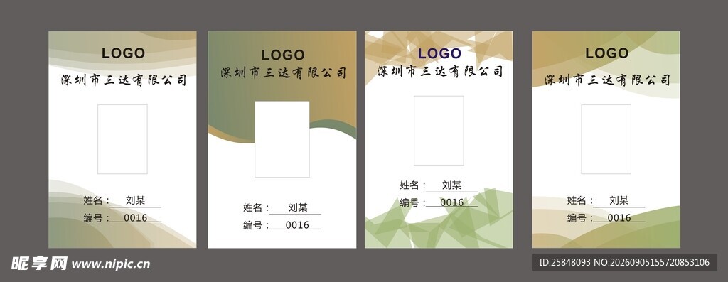 公司证件照会展证