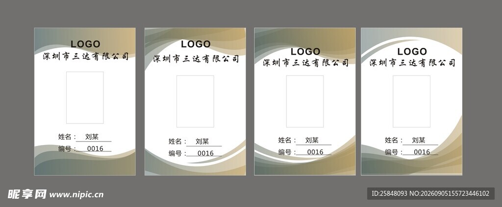 证件照