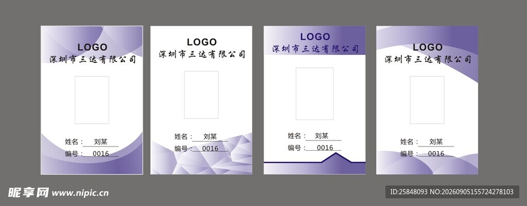 公司工作照