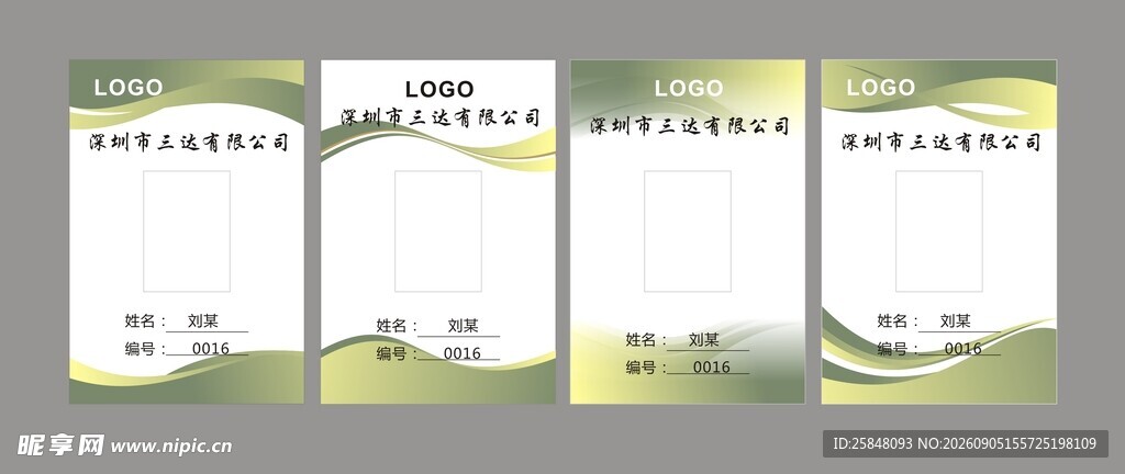 工作照