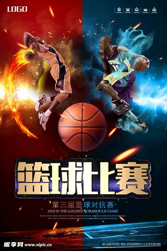 篮球海报 