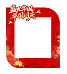 国庆节美陈 