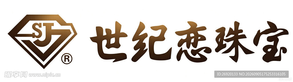 世纪恋珠宝