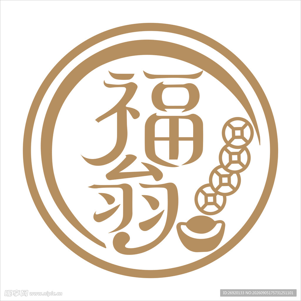 福翁