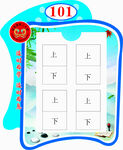 宿舍公示栏  住宿人员公示
