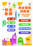 托管
