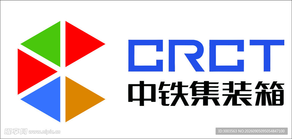 中铁集装箱标志