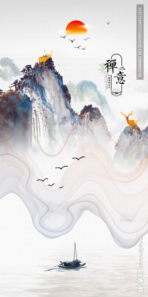 意境水墨山水背景