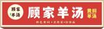 门头