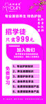 门型展架