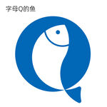 字母Q造型的鱼图标