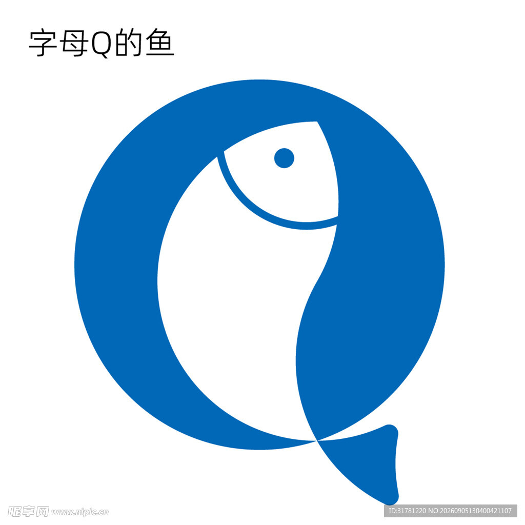 字母Q造型的鱼图标