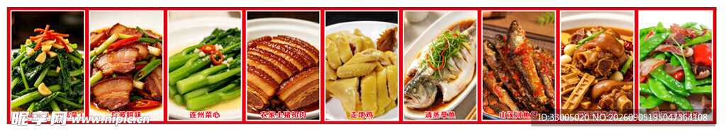 多样美食拼盘展示
