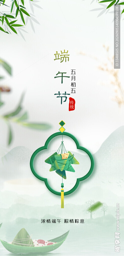 端午主题精致香囊挂件