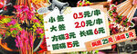 街头小吃摊多样美食售卖