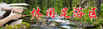 休闲足浴场景展示