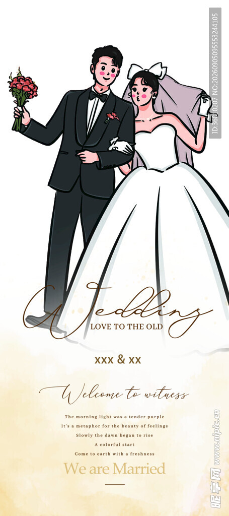 婚礼展架