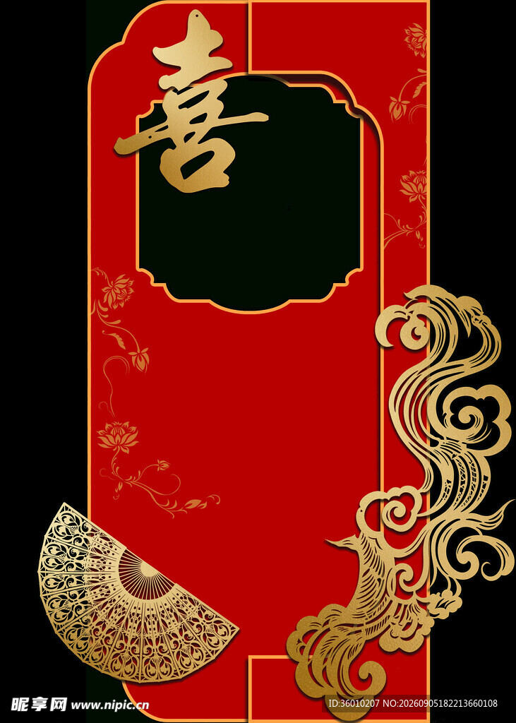 迎宾牌