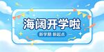 手举牌