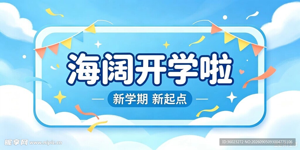 手举牌