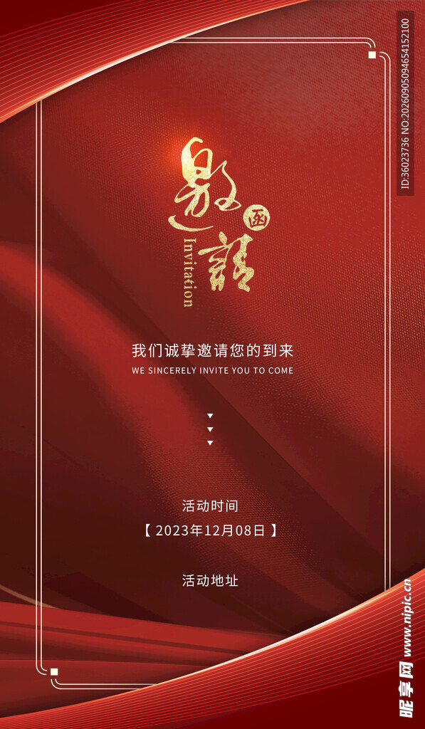 红色喜庆企业荣誉证书模板