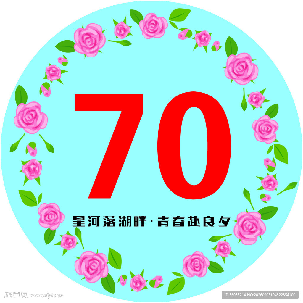 标签