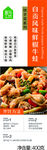 美味小炒肉菜品展示图