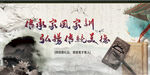 传统书法艺术展示