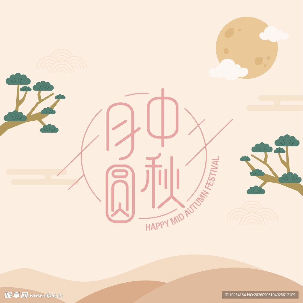 中秋国风海报