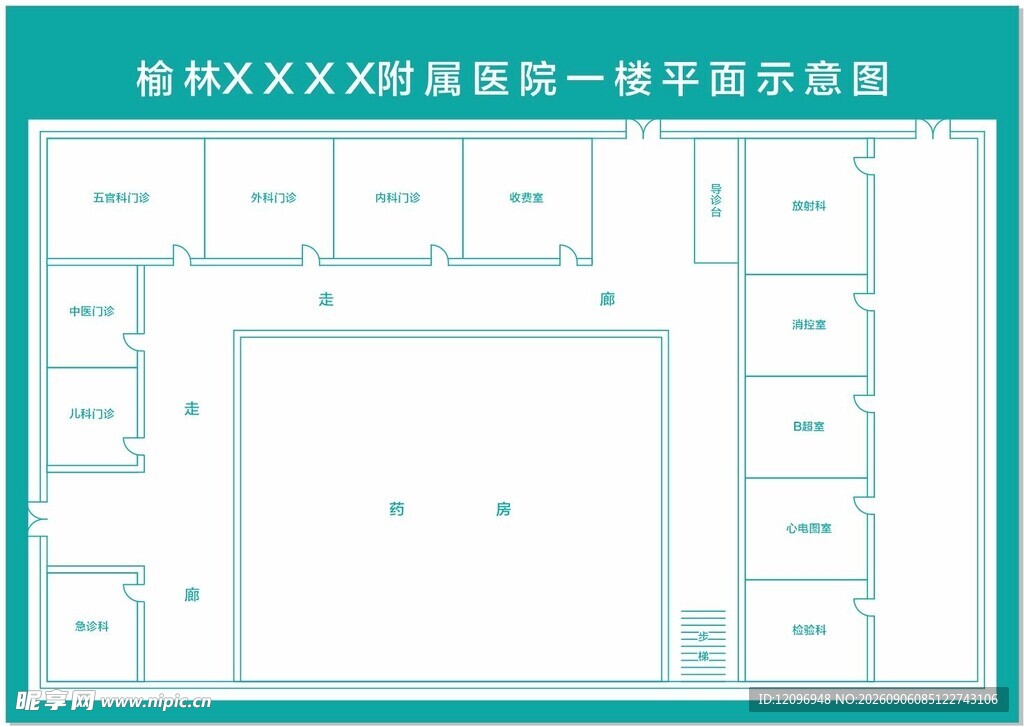 楼层平面示意图